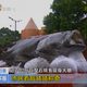 Illustration for article titled Chinas Monster Fish Ends Up in a Cheesy Photo Op